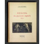 SUHOTIN L.M. (1879-1948) Love in the 19th century Russian lyrics Belgrade: Russian [...]