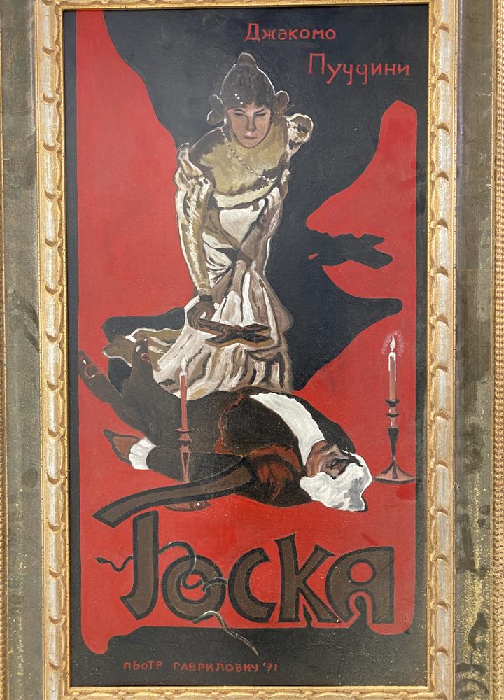 PIOTR GAVRILOVICH (B.1920) Tosca. Giacomo Puccini - signed in Cyrillic and dated [...] - Image 2 of 2