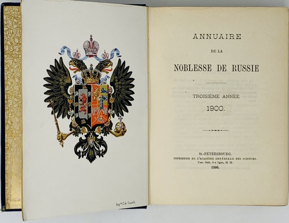 ERMERIN R.I. (1829-1907), AUTOGRAPH Annuaire de la noblesse de Russie [publ. par R.I. Ermerin]. Ann. - Bild 2 aus 4