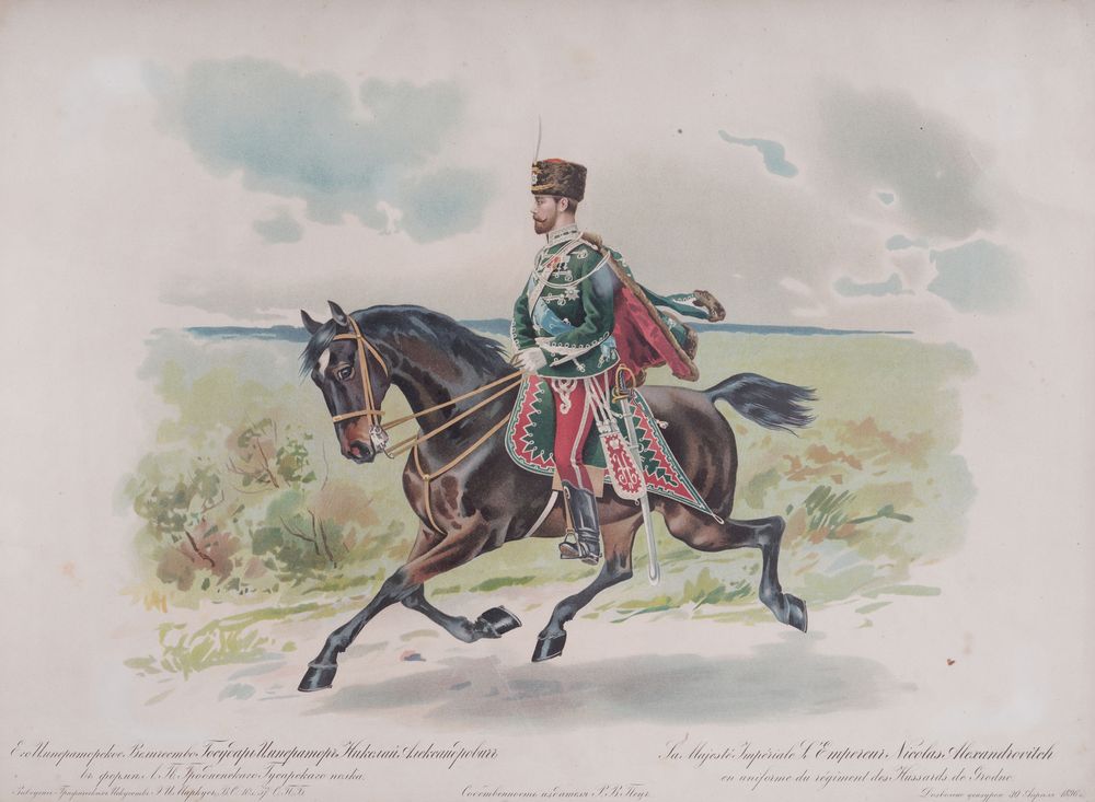 E. I. MARKUS, from G. K. BAKMANSON’s series, edited by R. V. PATS. Nicholas II in the uniform of the