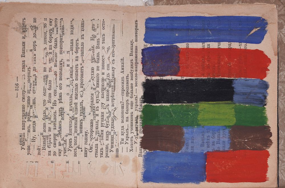 Ivan Puni (Jean Pougny) (1892-1956) Suprematist artist’s book with collages, cutouts and - Image 2 of 3