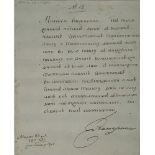 CATHERINE II (1762-1796) A handwritten letter addressed to Mikhail Kakhovsky. St. Petersburg,
