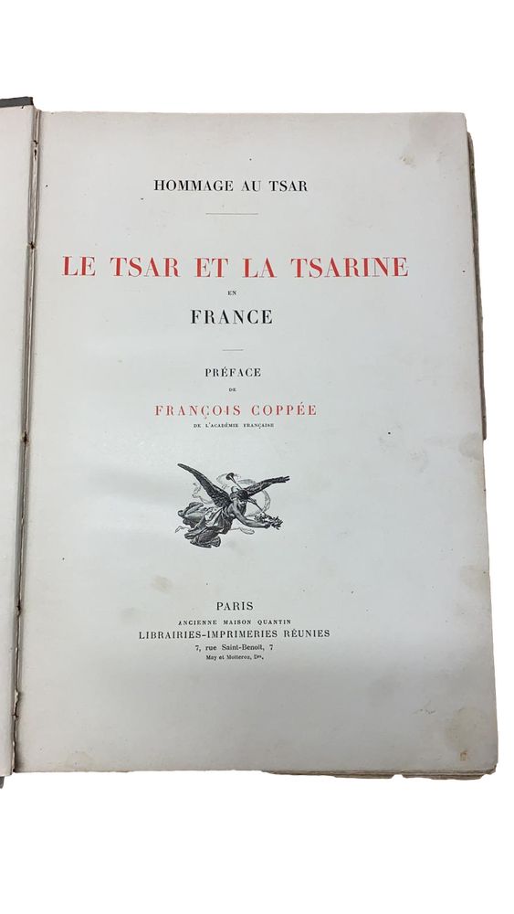 HOMMAGE DU TSAR Le Tsar et la Tsarine en France. Paris:Le Journal, 1896 28×19 cm