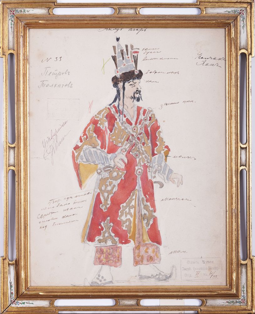 Konstantin Korovin (1861-1939) A costume design ‘Khan Konchak’ for the A. Borodin’s opera ‘Prince - Bild 2 aus 3