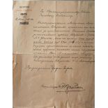 UVAROVA P.S. (1840-1924), ZABELIN I.E. (1820-1908) Letter on a letter head of The Imperial Moscow
