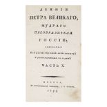 GOLIKOV I.I. (1735-1801) Acts of Peter the Great; Collected from reliable sources and organised by