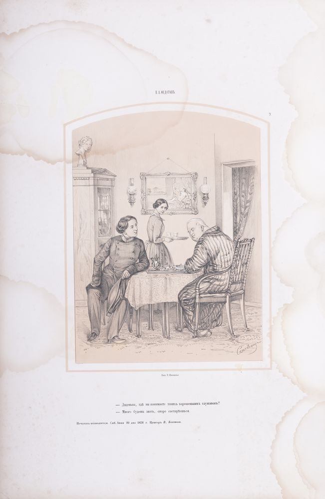 PAVEL FEDOTOV (1815-1852), lithographer PAVEL SEMECHKIN (1815-1867) Scenes of everyday life. - Image 9 of 10
