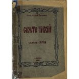 GERASIMOV V. (1897-1961), AUTOGRAPH Dim lights: A collection of articles for religious and moral
