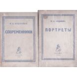 ALDANOV M.A. (1886-1957), TWO AUTOGRAPHS 1) 1) Sovremenniki [Contemporaries: Essays]. Berlin: Slovo,