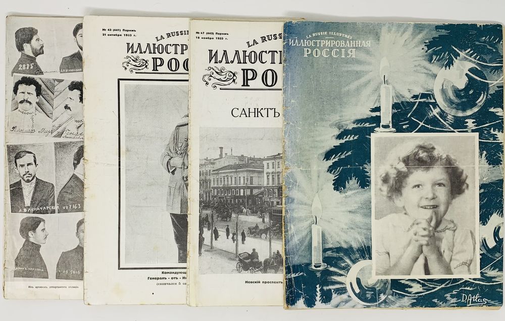 ILLUSTRATED RUSSIA La Russie Illustrée: a bi-weekly literary and illustrated magazine. 50 and 40 - Image 4 of 4