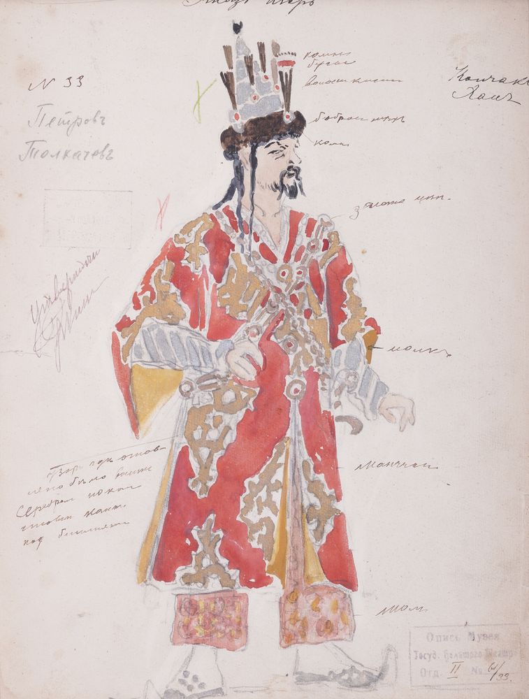 Konstantin Korovin (1861-1939) A costume design ‘Khan Konchak’ for the A. Borodin’s opera ‘Prince