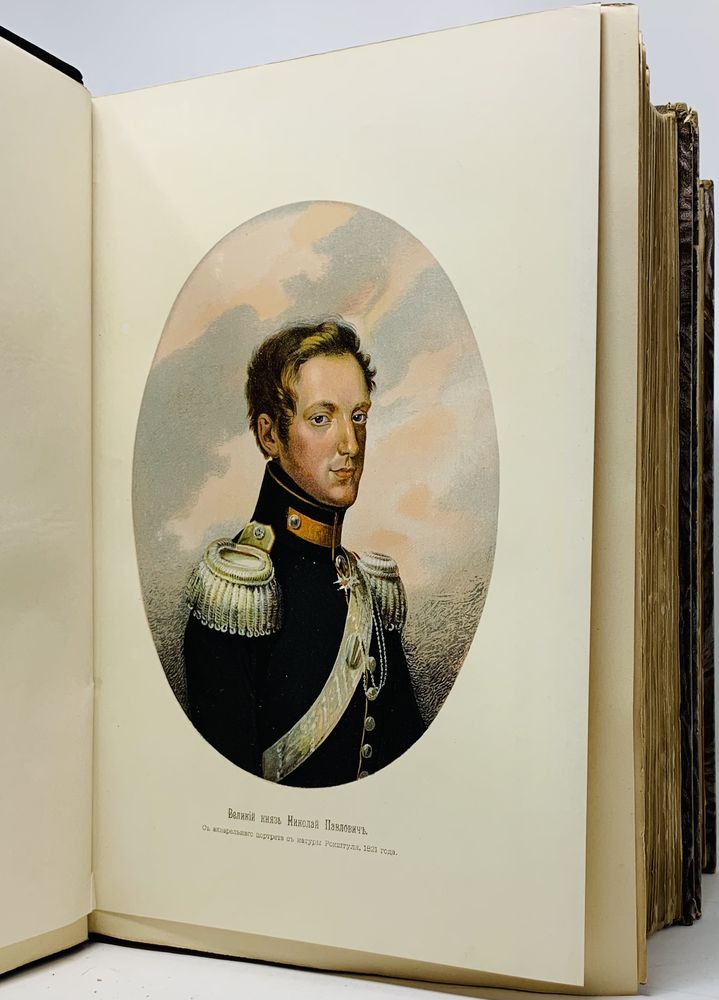 SCHILDER N. (1842-1902) Emperor Nicholas I, his life and reign. St. Petersburg: Publishing House - Image 2 of 3