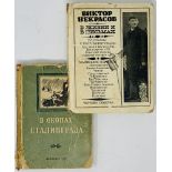 NEKRASOV V. (1911-1987), AUTOGRAPH 1) In the trenches of Stalingrad: [novella]. [L.]: Lenizdat, 1948