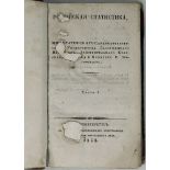 ZYABLOVSKY E. F. (1765-1846) Russian statistics Imperial University of St. Petersburg, by Honored