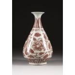 A COPPER-RED DECORATED PEAR-SHAPED 'LOTUS' VASE