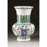 A FAMILLE ROSE PHOENIX TAIL VASE