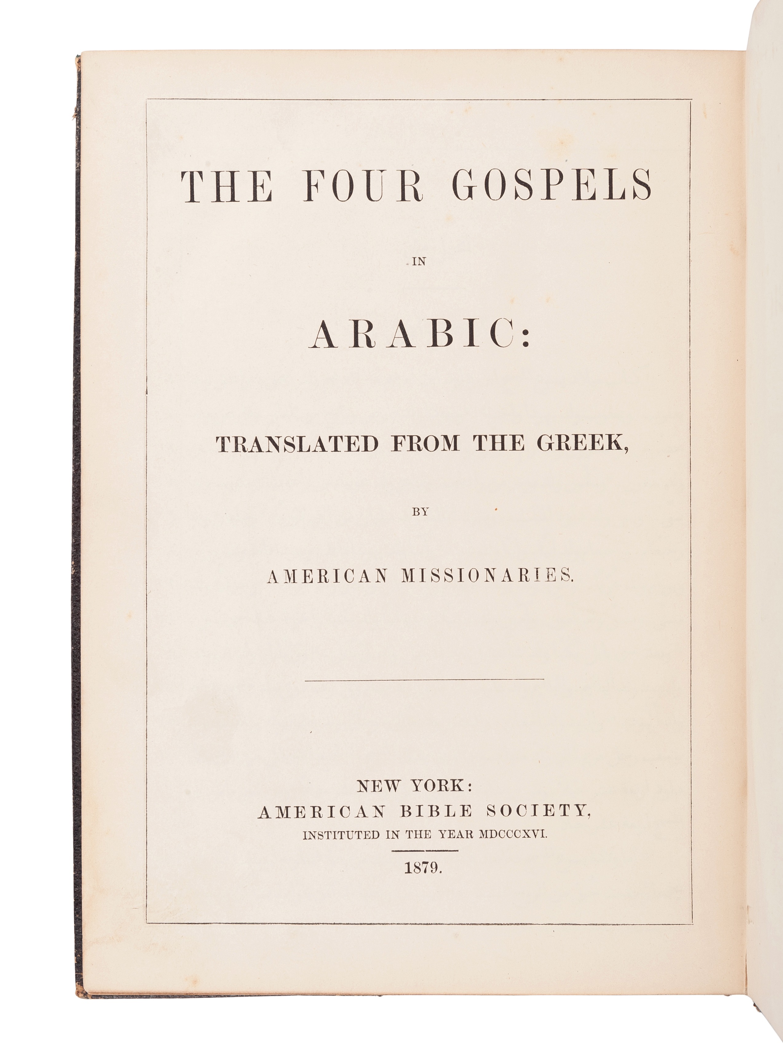 [BIBLES - WORLD LANGUAGES]. A group of 8 Bibles, including: - Image 6 of 6