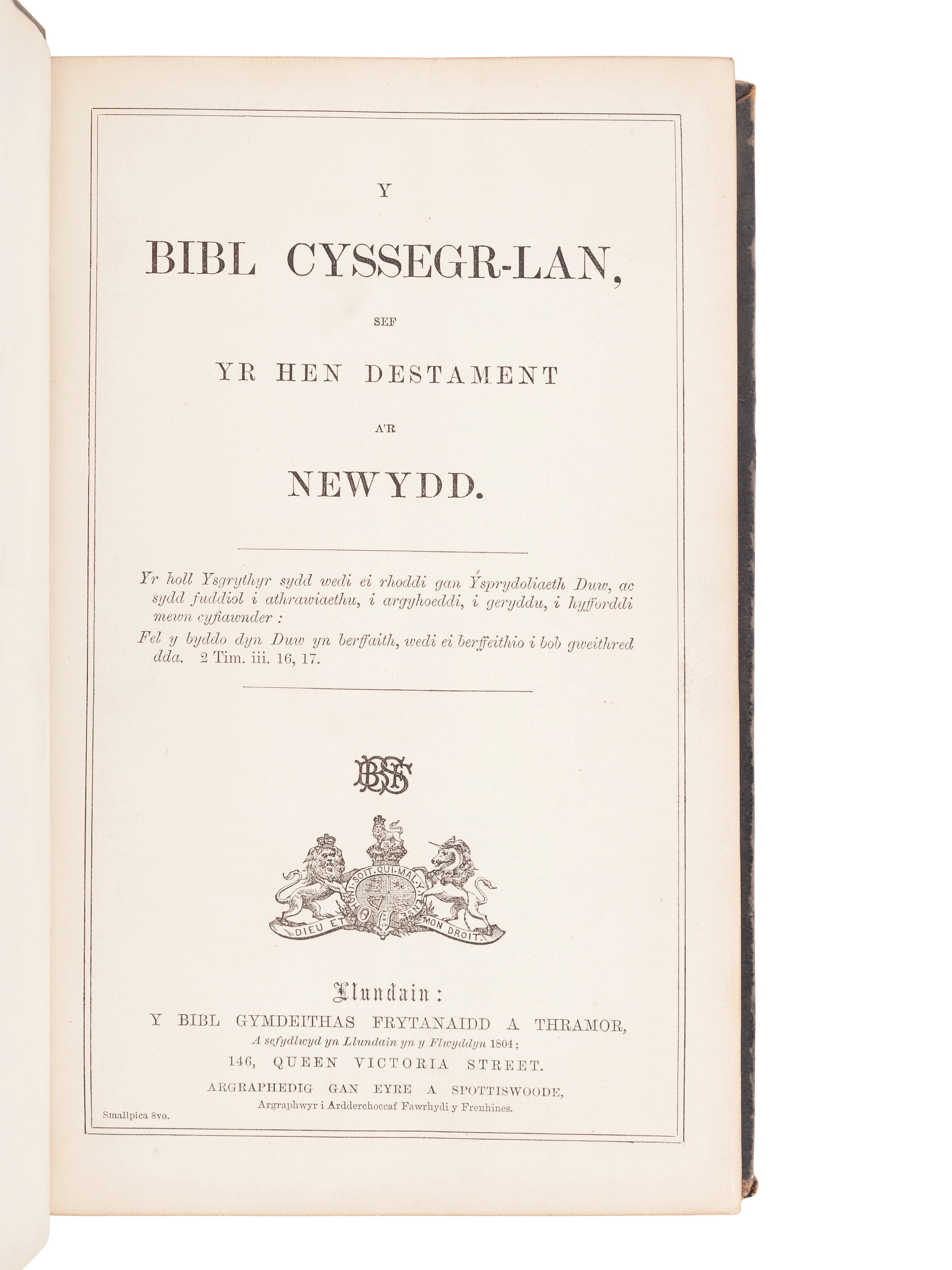 [BIBLES - WORLD LANGUAGES]. A group of 8 Bibles, including: - Image 4 of 6