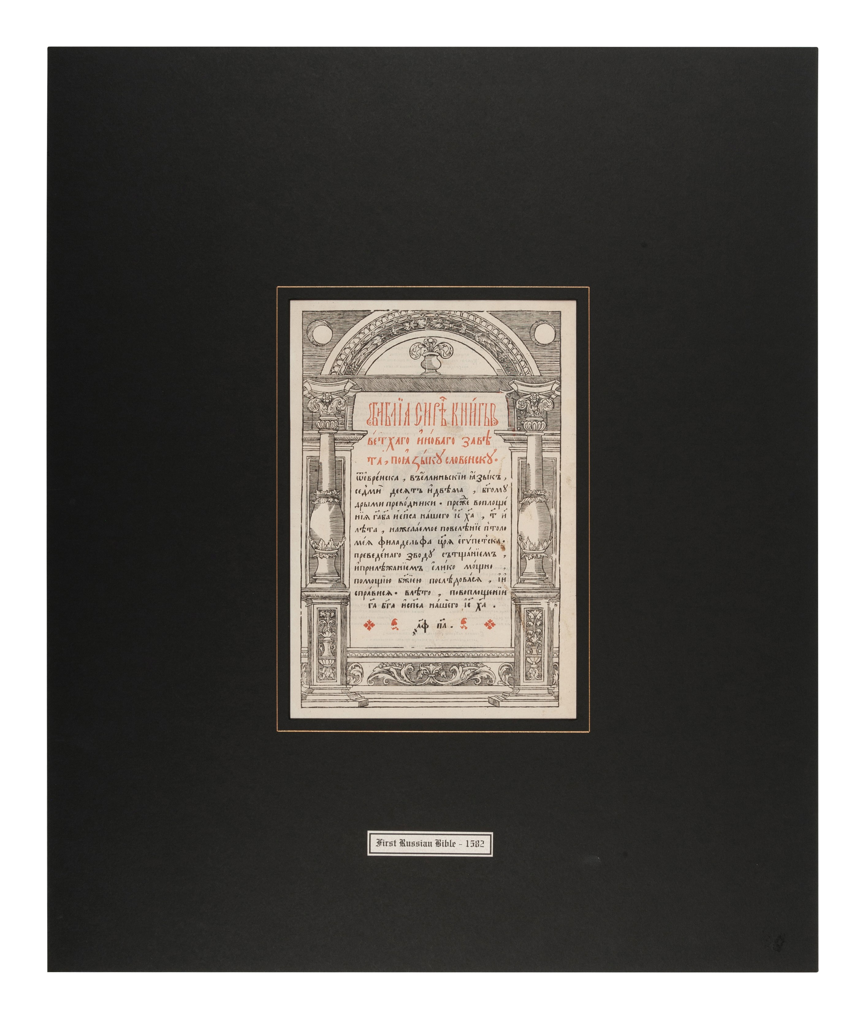 [BIBLE LEAVES - WORLD LANGUAGES]. A group of 5 Bible leaves, comprising: - Image 4 of 14