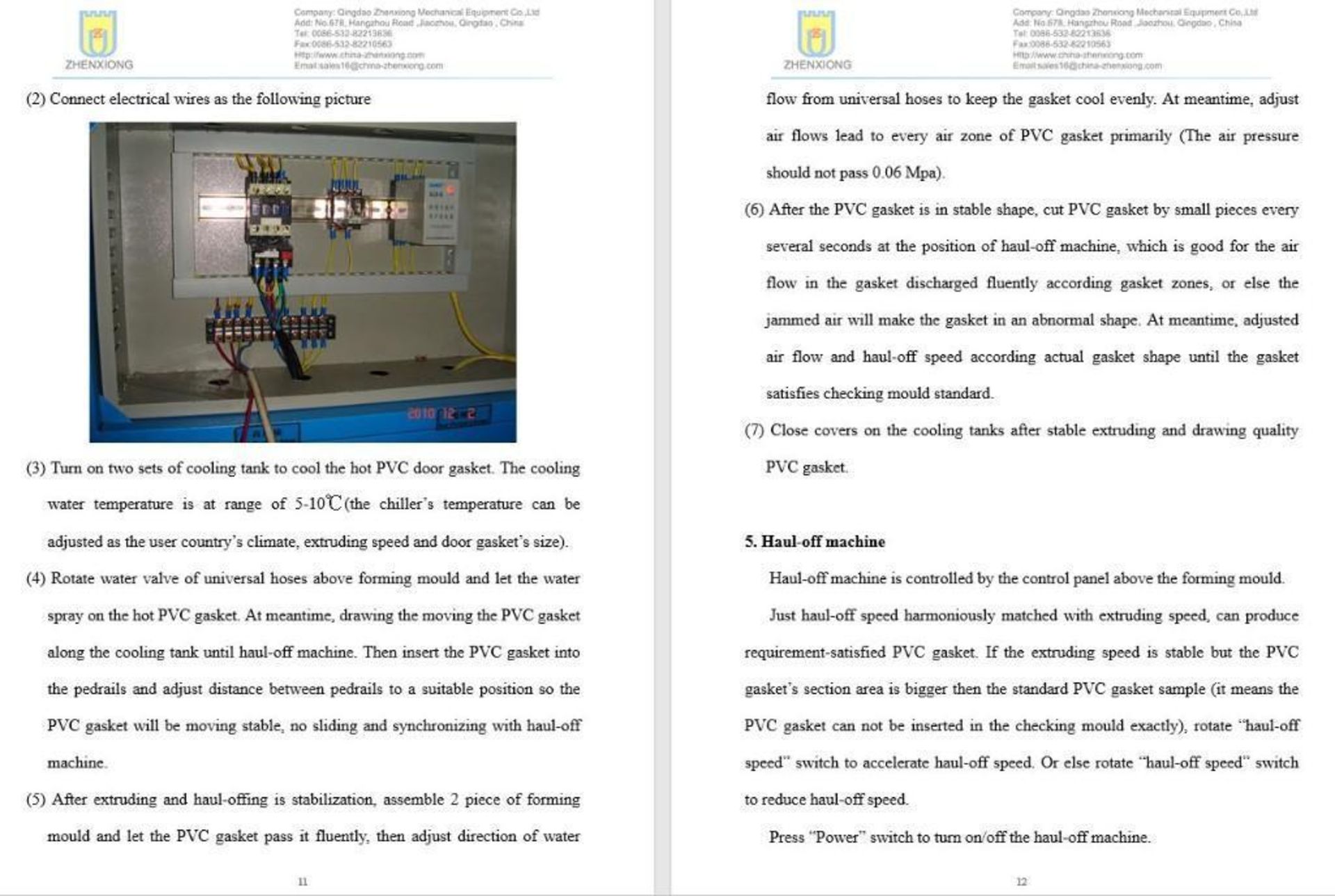 2017 Complete PVC Extrusion Line SJ-75 - Qingdao Zhenxiong Mechanical Equipment - Image 31 of 34