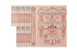 A RARE 1911 GUM DEPARTMENT STORE SHARE CERTIFICATE