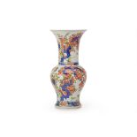 A WUCAI 'PHOENIX TAIL' PORCELAIN VASE