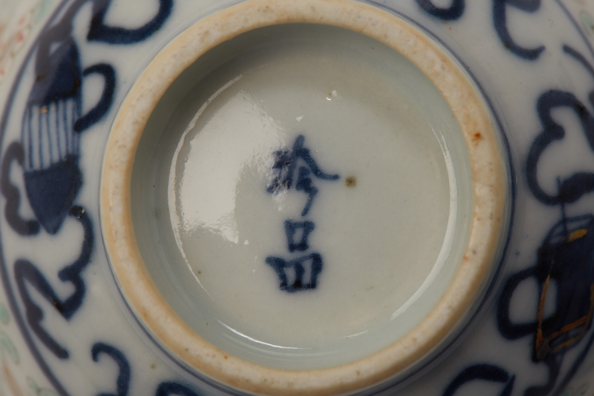 THREE PAIRS OF CHINESE BLUE & WHITE PORCELAIN TEA BOWLS - Image 5 of 5