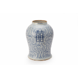 A BLUE & WHITE 'DOUBLE HAPPINESS' BALUSTER JAR