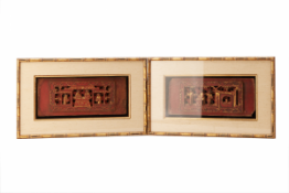 A PAIR OF FRAMED CARVED & GILT CHINESE DOOR PANELS