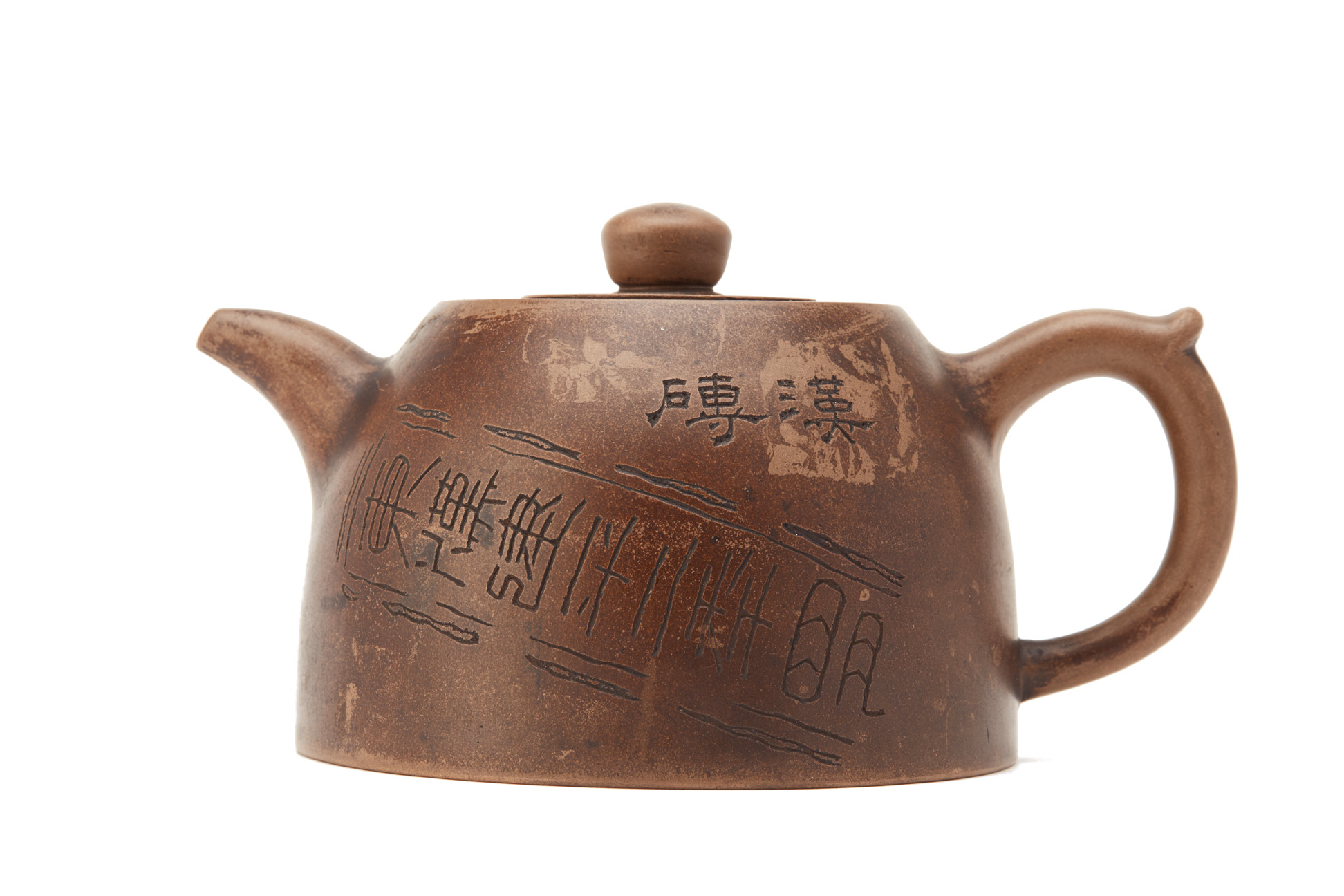 AN INSCRIBED YIXING TEAPOT AND COVER - Image 5 of 10