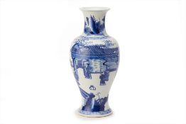 A LARGE BLUE AND WHITE PORCELAIN BALUSTER VASE