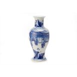 A LARGE BLUE AND WHITE PORCELAIN BALUSTER VASE