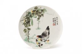 A PORCELAIN DISH FEATURING A HEN AND CHICKS