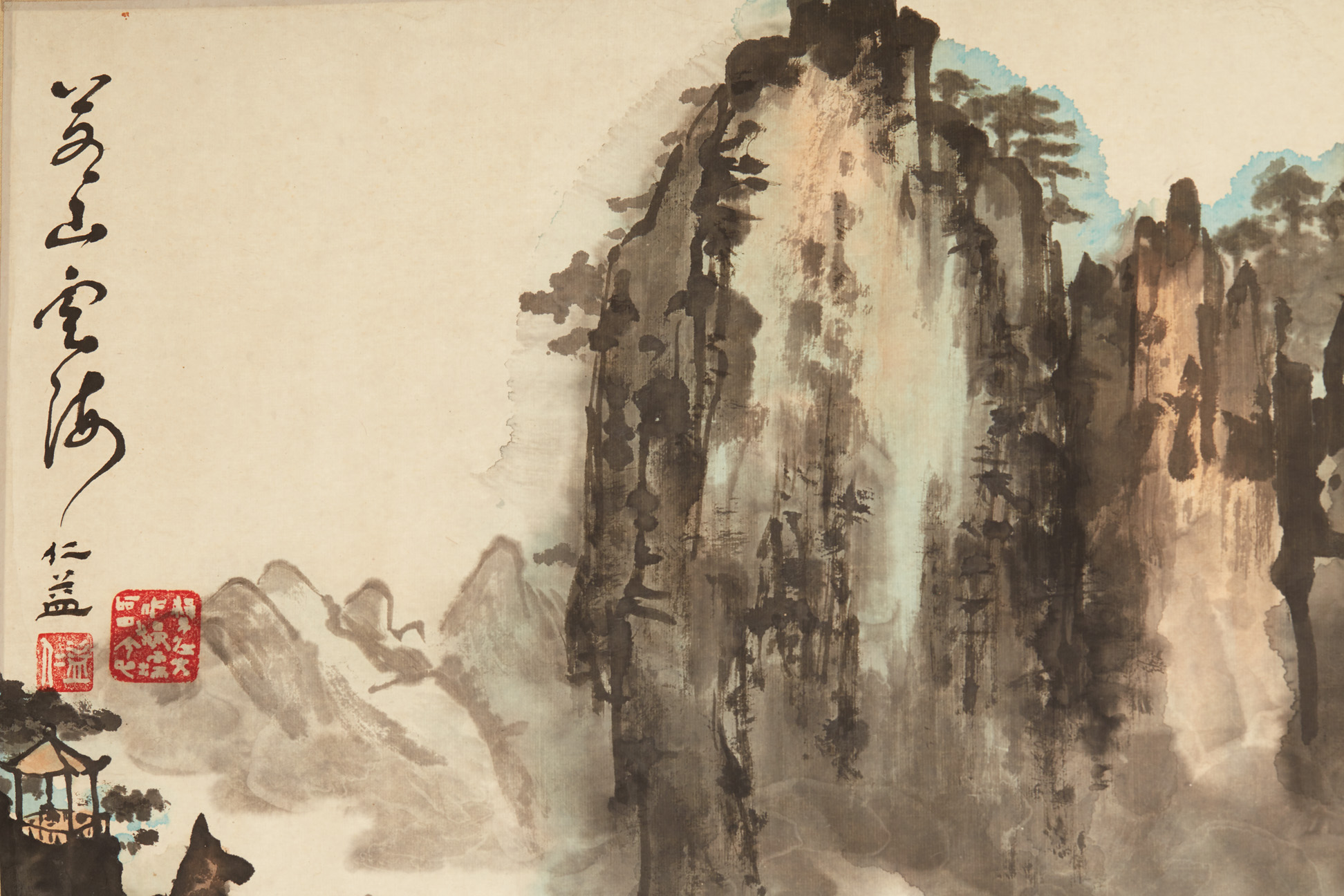 A CHINESE HANGING SCROLL OF THE ROCKY MOUNTAIN - Image 2 of 2