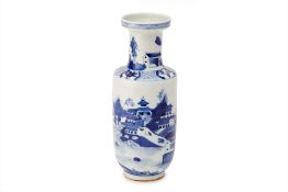 A SMALL BLUE AND WHITE PORCELAIN ROULEAU VASE