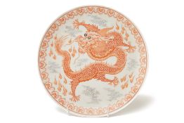 AN IRON RED DRAGON DISH