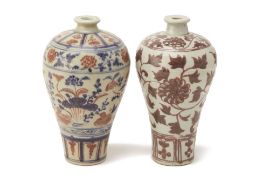 TWO SMALL UNDERGLAZE BLUE AND RED MEIPING VASES