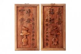 A PAIR OF CARVED WOOD PANELS