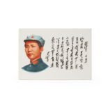 A MAO ZEDONG PORCELAIN PLAQUE