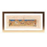 A FRAMED PERSIAN MINIATURE