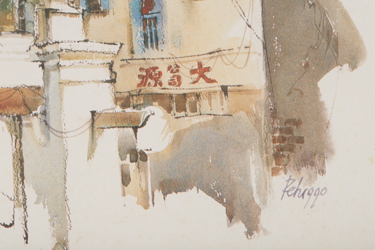 PEH ENG SENG (b. 1940, SINGAPORE) - 'BACK LANE' LITHOGRAPH - Image 3 of 3