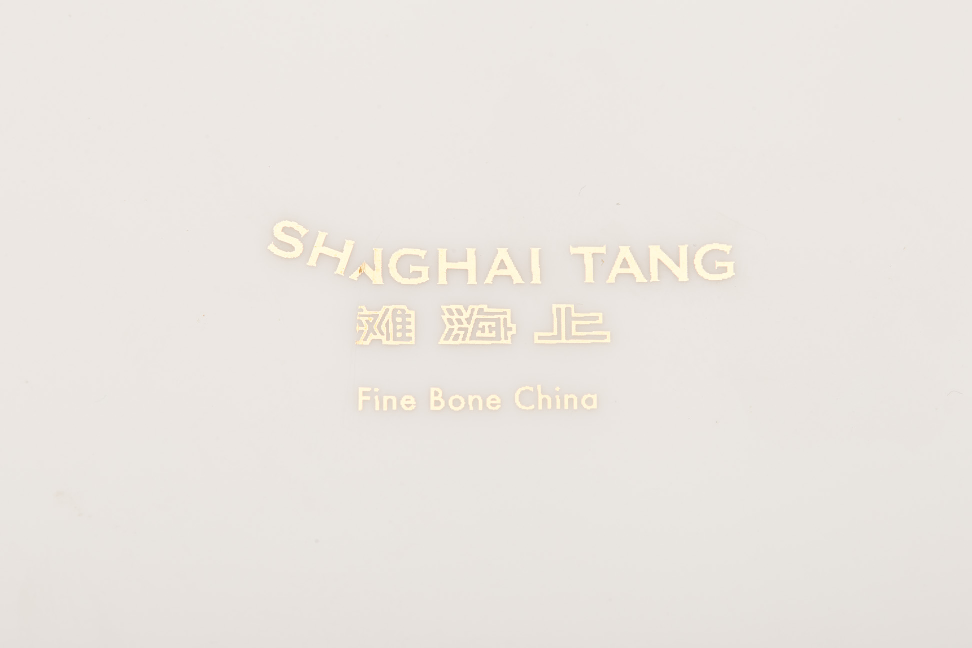 A SHANGHAI TANG BONE CHINA GINGER FLOWER JAR - Image 3 of 3