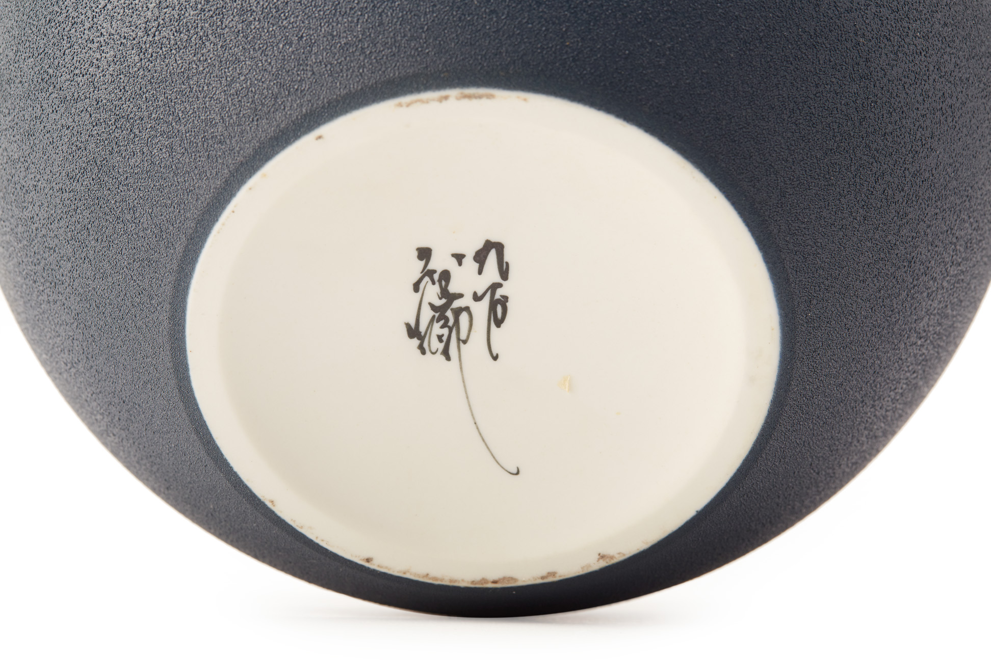 A CONTEMPORARY SPHERICAL PORCELAIN LANDSCAPE VASE - Image 2 of 2