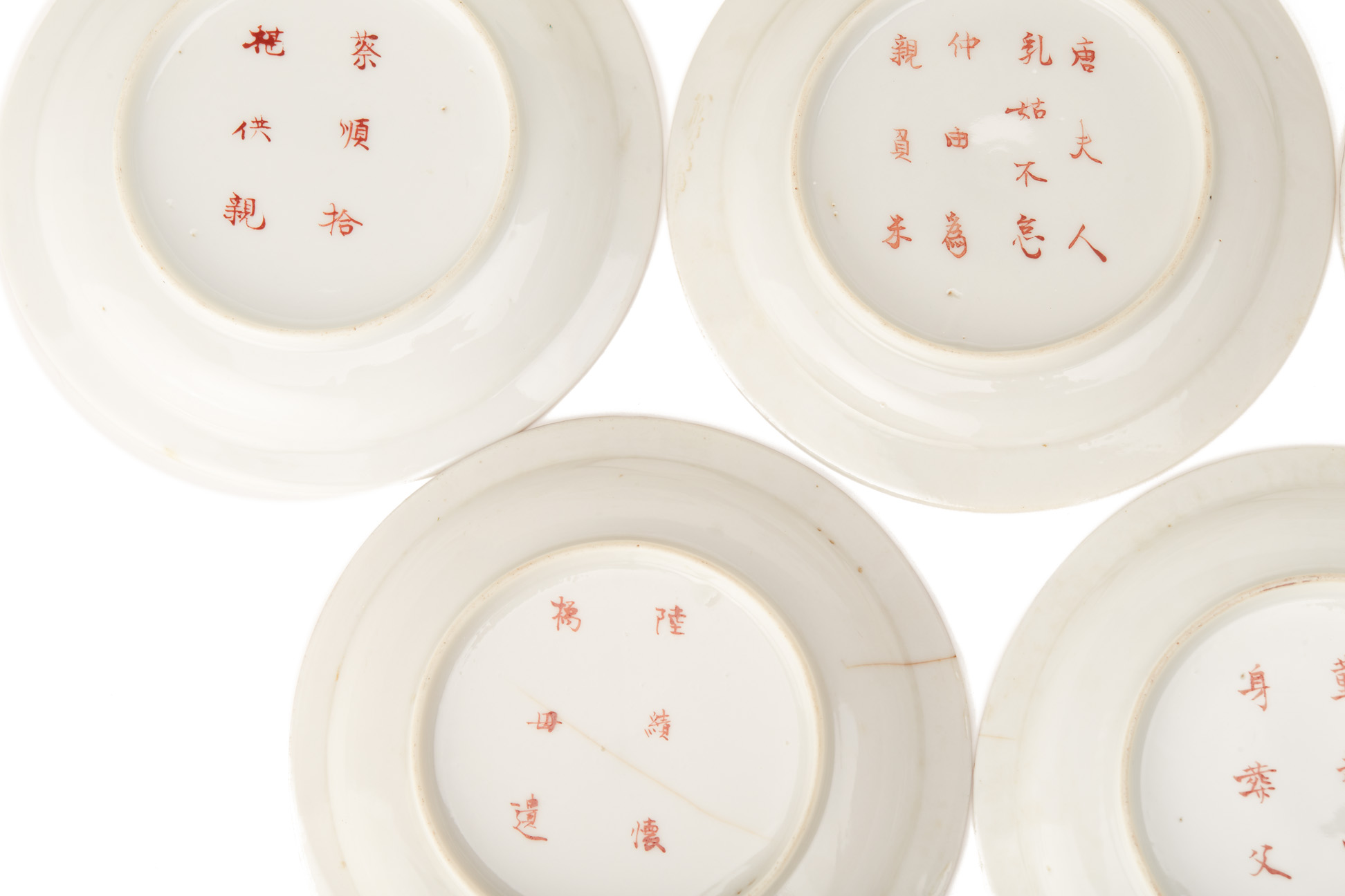 A GROUP OF PORCELAIN PLATES AND SPOONS - Image 9 of 10