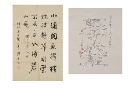 TWO CHINESE CALLIGRAPHY WORKS