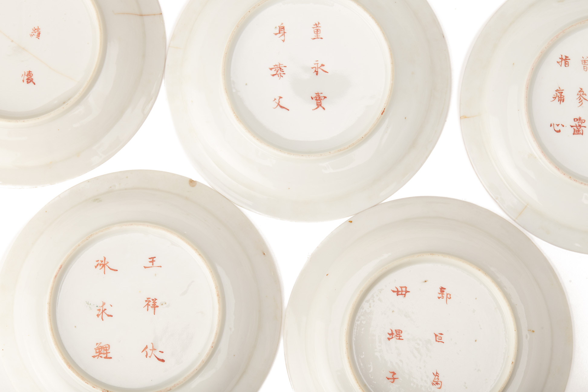 A GROUP OF PORCELAIN PLATES AND SPOONS - Image 7 of 10