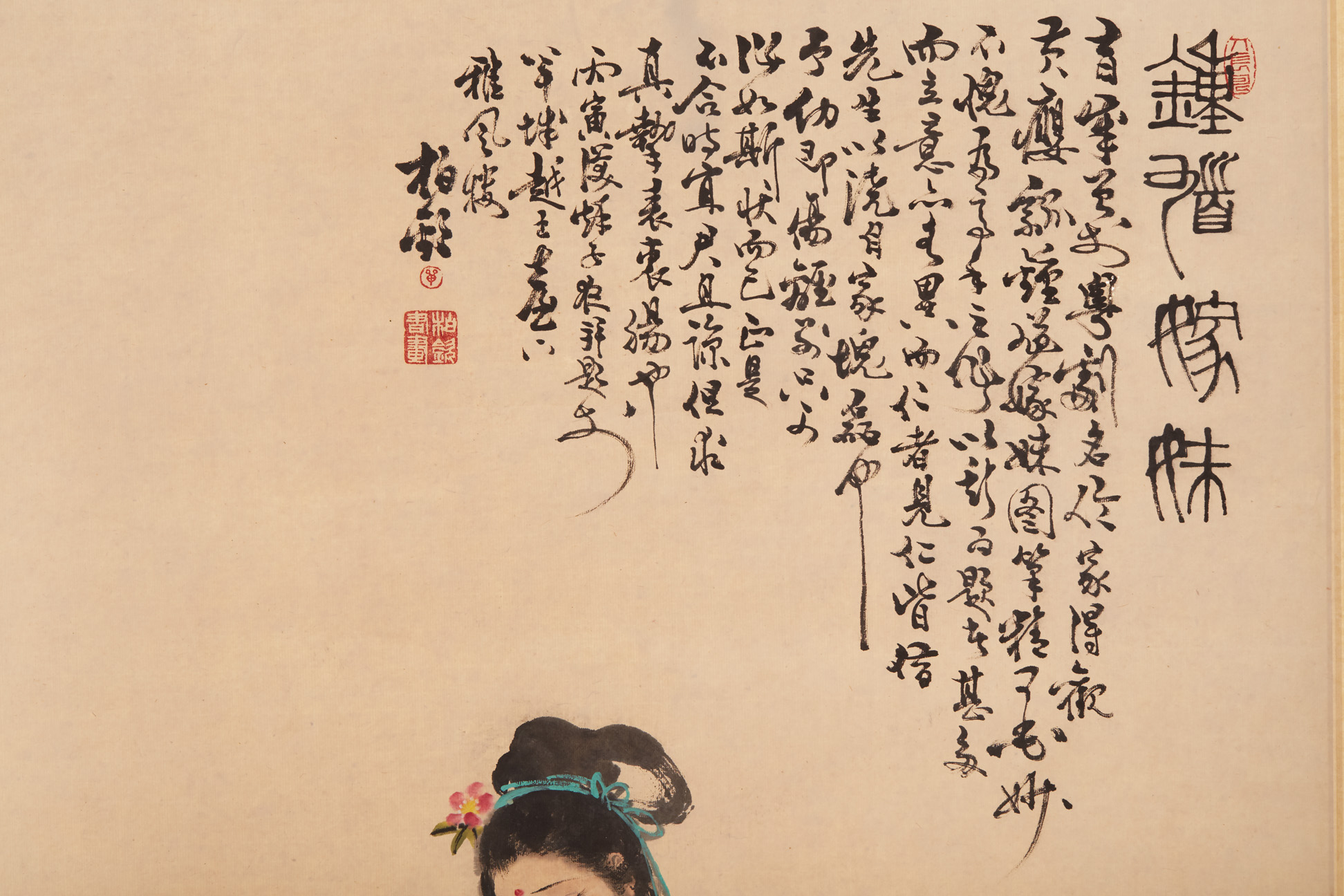 A CHINESE HANGING SCROLL OF ZHANG GUOLAO - Image 3 of 6