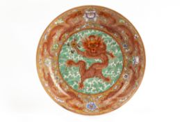 A CHINESE PORCELAIN DRAGON DISH