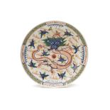 A WUCAI PORCELAIN DRAGON DISH