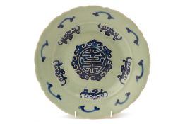 A BLUE AND WHITE PORCELAIN DISH